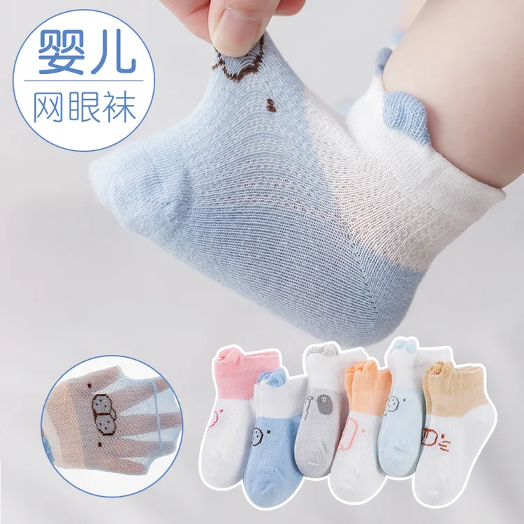 婴儿袜子夏季薄款棉袜新生男女宝宝0-3月1岁春秋透气网眼可爱卡通