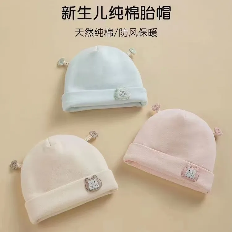 婴儿帽子加厚保暖秋冬新生儿胎帽初生婴幼儿宝宝套头帽护卤门双层
