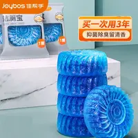 佳帮手洁厕宝家用卫生间去污除臭蓝泡泡马桶除味清洁一次性洁厕块