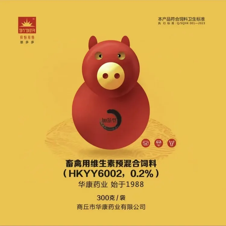 崽多多添加剂猪牛用