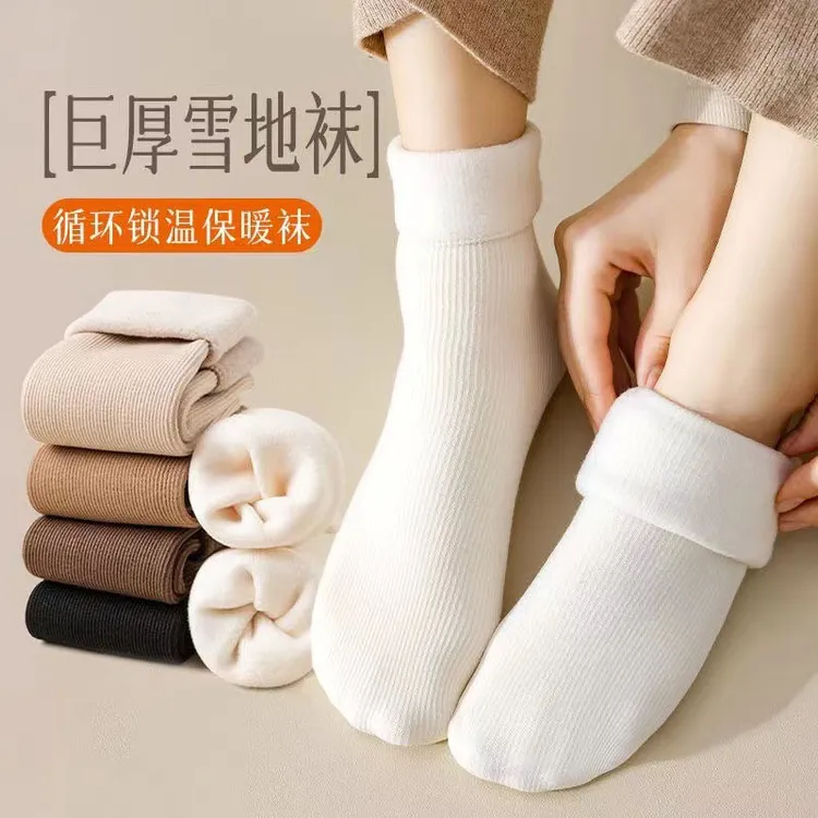 加绒雪地袜秋冬款加厚保暖袜冬季保暖条纹中筒袜睡眠地板袜子