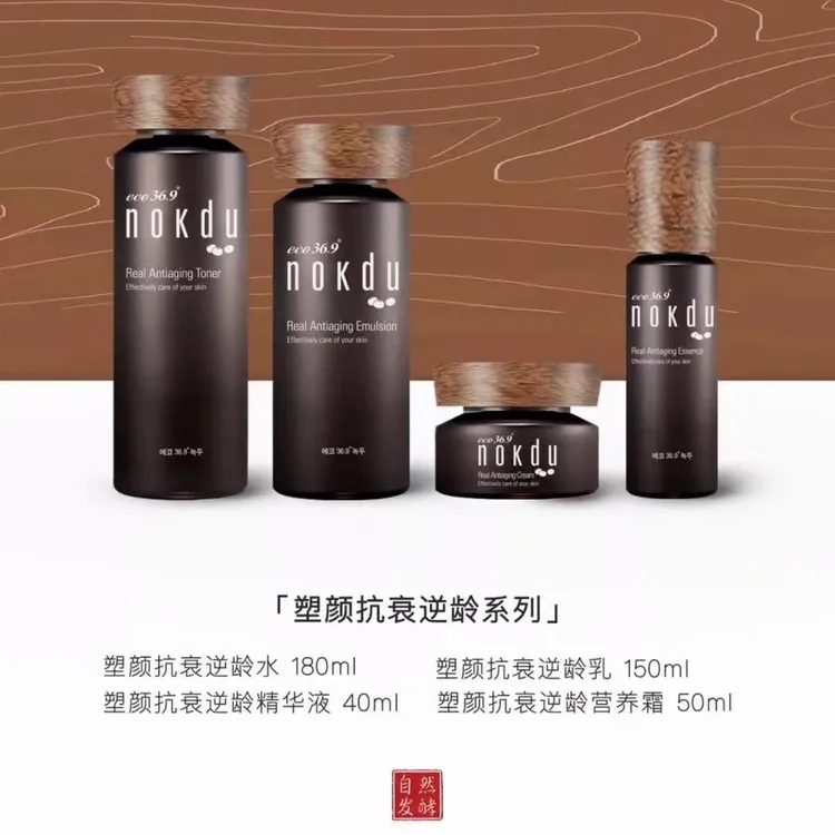 高/丽雅娜绿豆塑颜抗衰护肤品套盒组合逆龄水乳精华面霜紧致保湿a