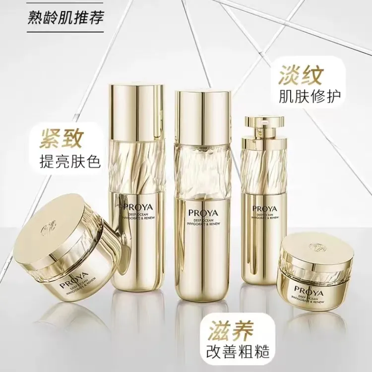 珀/莱雅蕴能抗皱水乳精华眼霜面霜护肤品紧致保湿养肤中样防水女