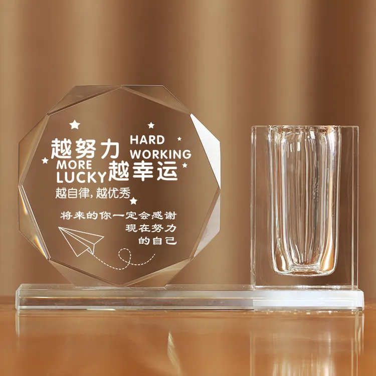 励志摆件孩子生日礼物高考中考激励实用笔筒定制国庆中秋学生礼品