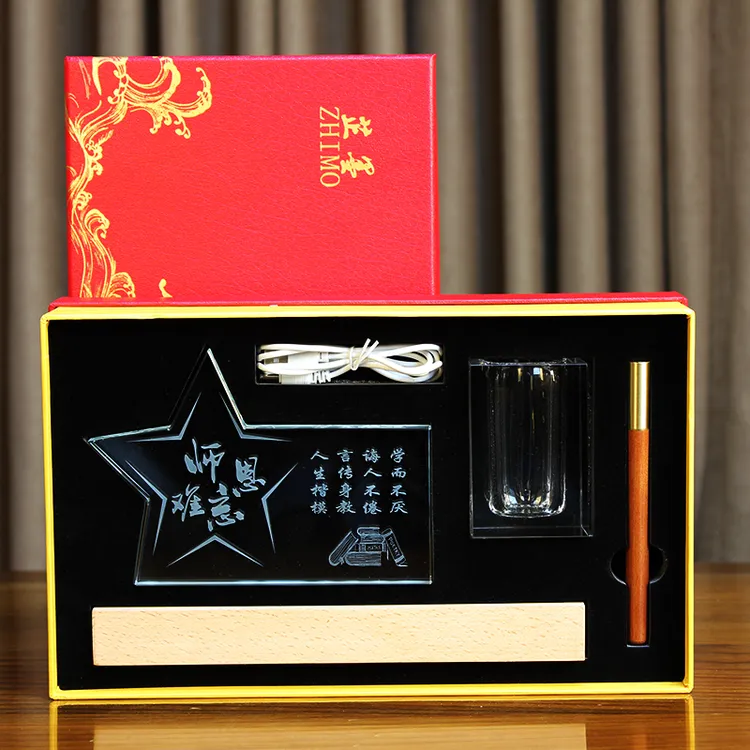 高档重阳节礼物送老师实用笔筒发光屏风摆件公司商务学校学生礼品