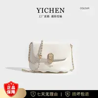 新款2024’‘轻奢云朵包’‘斜挎包链条单肩包23761