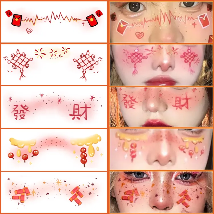 元旦新年妆容脸贴 烟花红包发财中国结趣味COS纹身贴纸创意腮红妆