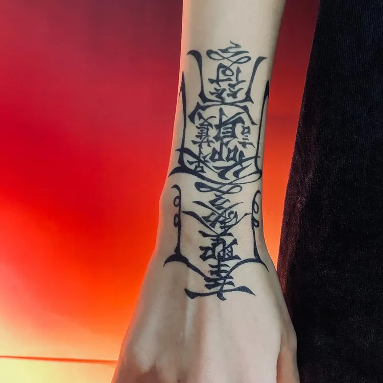 冰娇同款草本果汁纹身贴防水持久不反光男女手臂逼真不掉刺青色