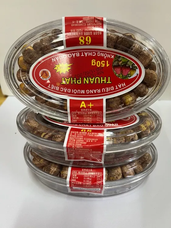 越南大颗粒腰果 红标3盒装包邮 盐焗味带皮A180腰果 坚果零食
