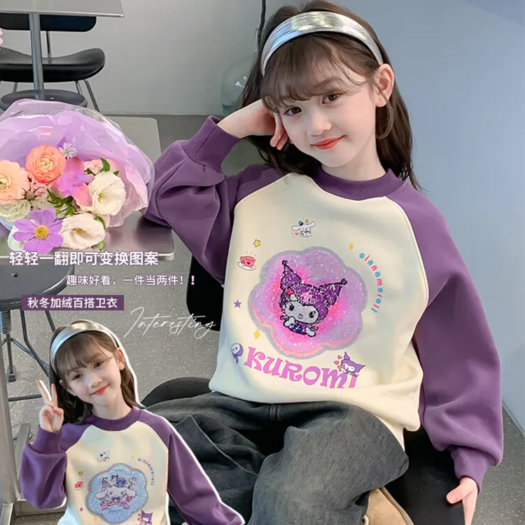 女童卫衣春秋儿童打底衫洋气女孩中大童春装宝宝百搭卡通变色长袖