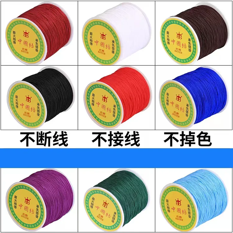 大卷加密串珠72号玉线手链编织绳红线绳子耐磨diy手工编织材料
