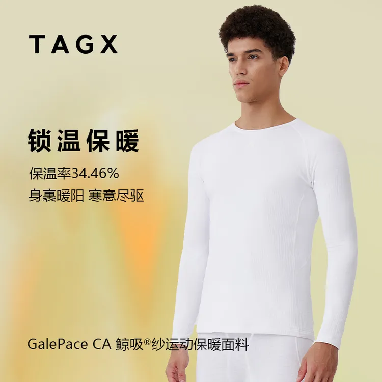 探观鲸吸纱保暖内衣套装男冬季加绒抑菌抗静电速干保暖秋衣秋裤