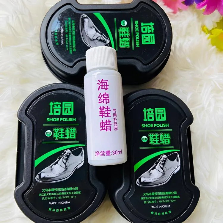培园鞋蜡鞋油双面海绵皮鞋擦保养无色透明通用鞋蜡擦鞋神器增亮擦