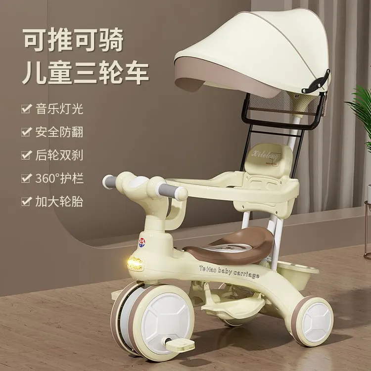 儿童三轮车脚踏车1-3-6岁宝宝推车小孩自行车婴幼儿手推车滑行车