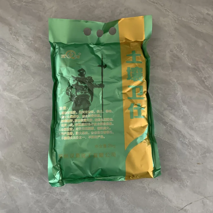 汉奇化工土壤卫士增加有益菌消灭有害菌生根水溶肥