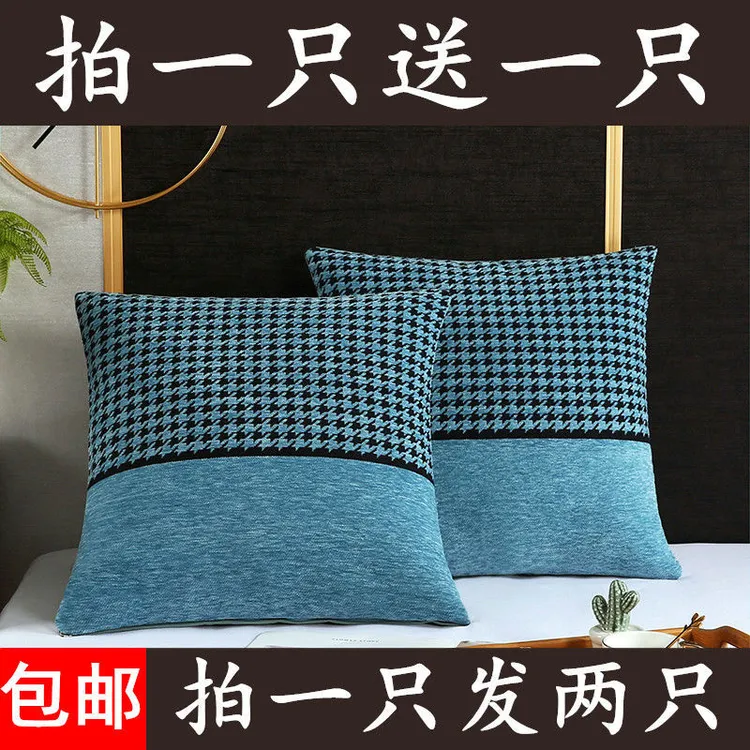 北欧简约纯色加厚雪尼尔靠垫套抱枕套背垫靠枕卧室正方形抱枕护腰