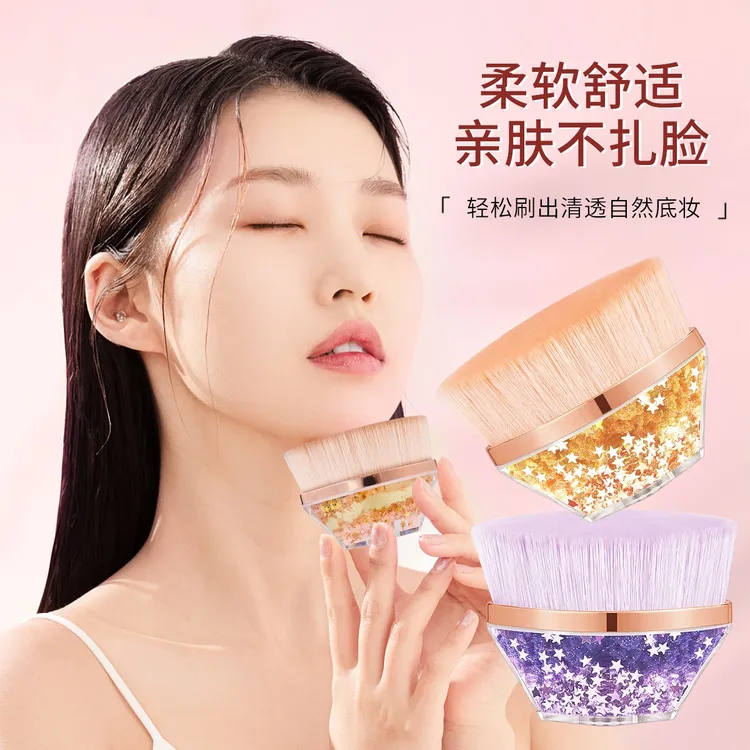 【送收纳盒】55号柔软舒适粉底刷亲肤不吃粉细腻不扎脸底妆化妆刷