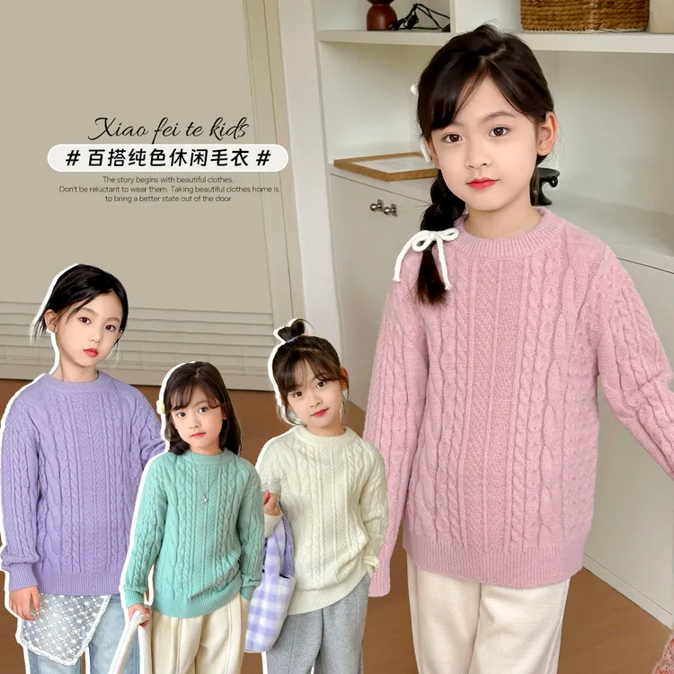 小菲特冬季女宝上衣女童装儿童时尚洋气保暖毛衣CXYD42260