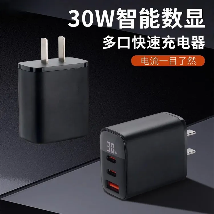 皆有数显充电头适用华为充电器USB超级快充苹果OPPO插头vivo手机