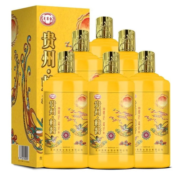 qingantai/青案台【贵州赖酱】纯粮酿造酱香型白酒高粱酒礼盒装53度