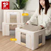 家之物语棉麻百纳箱带整理箱家用衣服储物箱杂物收纳箱大容量防水