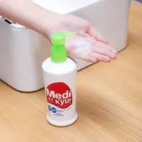 日本进口Medi Kyu洗手液抑菌泡沫型大容量家庭装清洁液护手易冲洗
