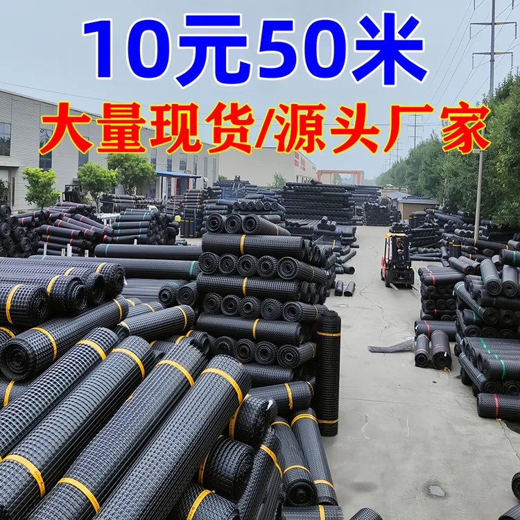 塑料围栏网果园菜园农场圈地围网养鸡鸭围栏圈玉米网塑料养殖网