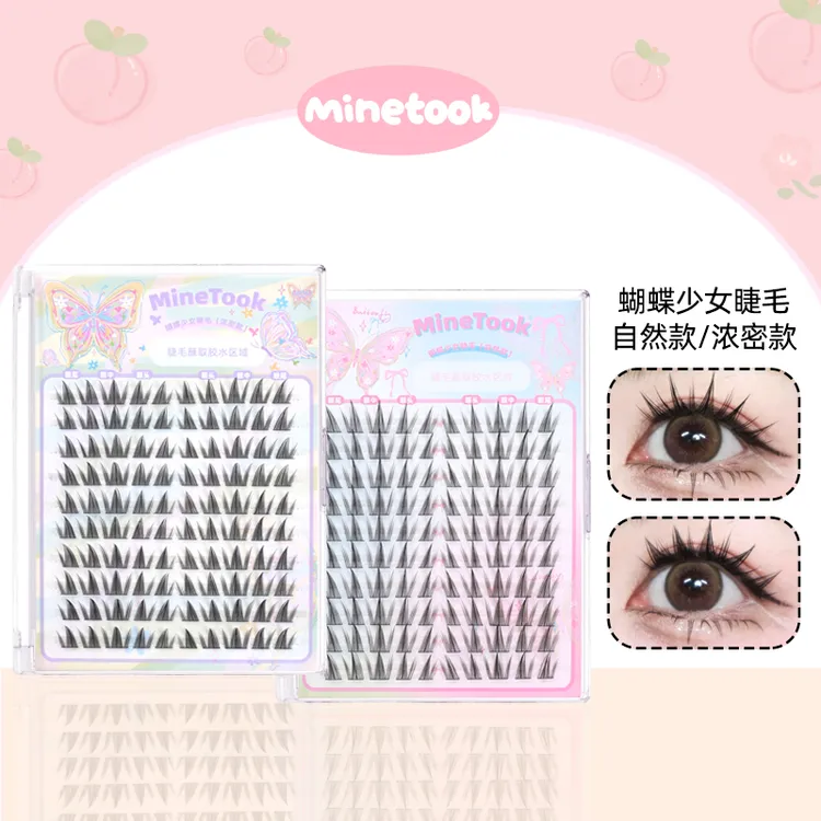 Minetook蝴蝶少女假睫毛分段式单簇上镜芭比款新手单簇漫画眼睫毛