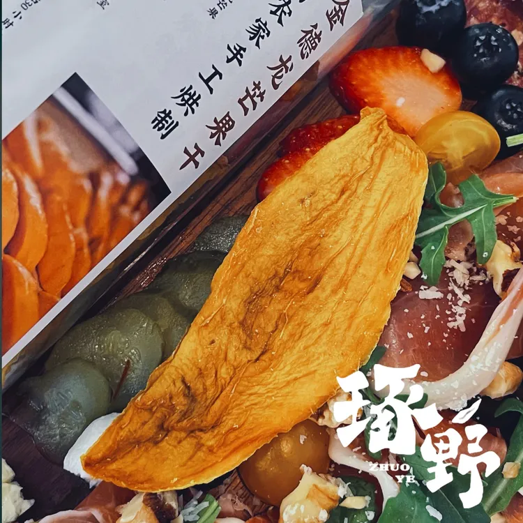 【农家手工烘制】金德龙芒果干 原切烘烤 12斤烘1斤 百分百无添加