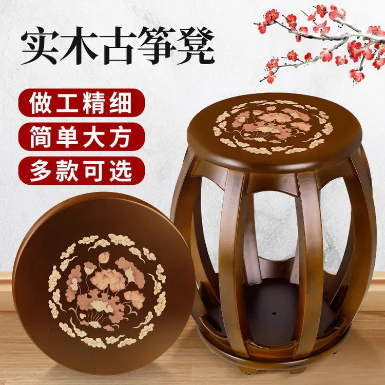 唐音实木圆凳古筝凳子琴凳成人儿童单人优质楠木舒适专业演奏环保