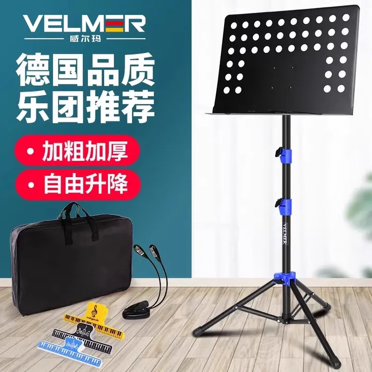 乐谱架吉他琴谱架古筝架子鼓小提琴可升降便携式家用曲谱架谱台