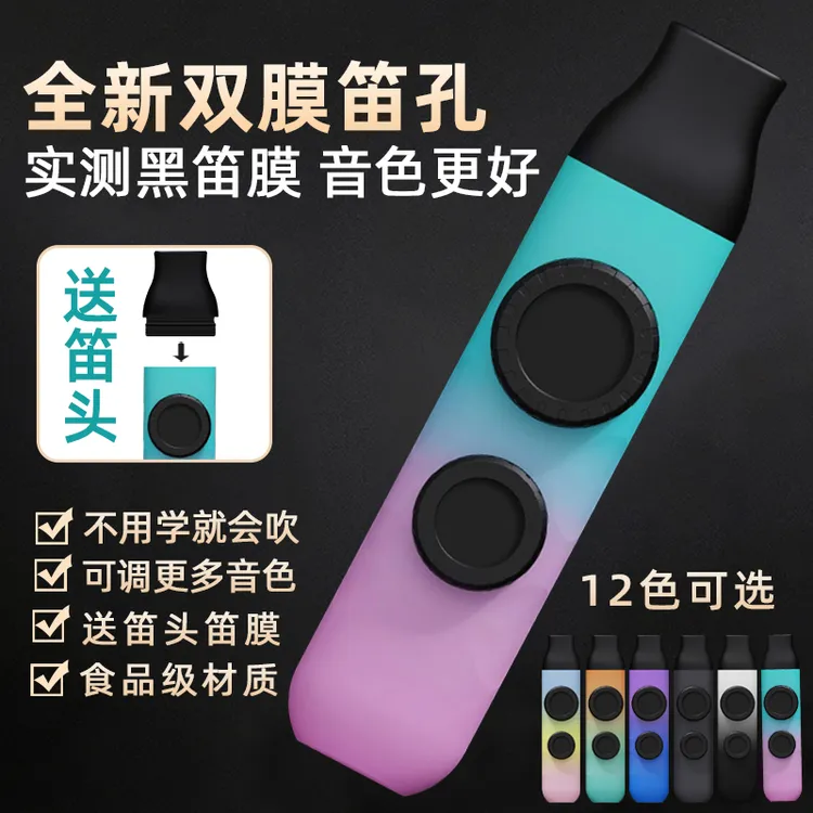 卡祖笛专业演奏口笛不用学便捷简单吉他伴奏笛吹奏初学祖卡乐器