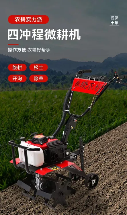 144果园汽油动力微耕机
