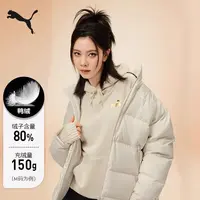 【宋妍霏同款】PUMA彪马羽绒服女2024冬季新款明星同款时尚保暖外套