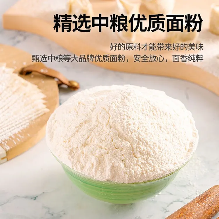 特惠韭菜鸡蛋优选手工饺子500gx4盒