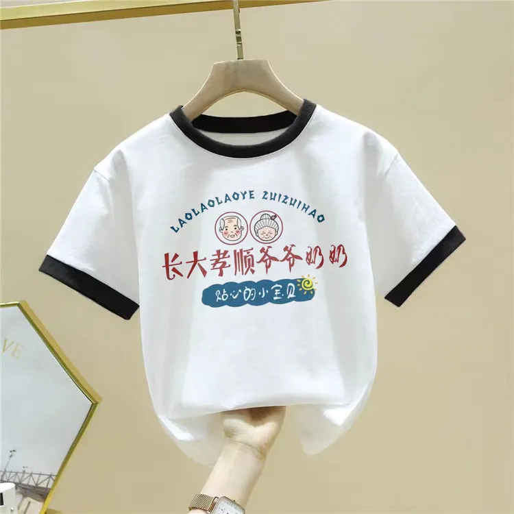 【长大孝顺爷爷奶奶】洋气纯棉短袖宝宝男女童小女孩夏季新款上衣