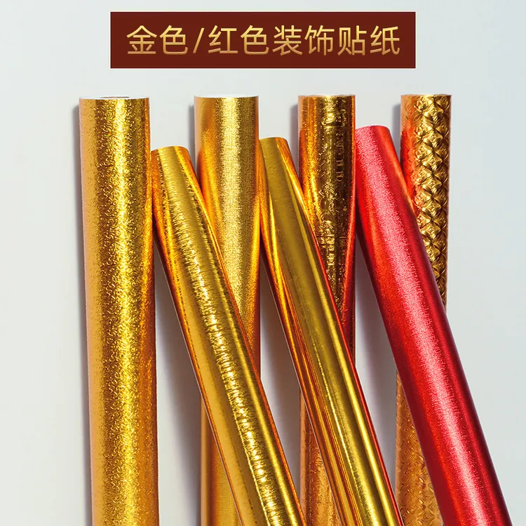 新品加厚耐高温防香灰金色贴纸装饰耐磨自粘红色防潮壁纸