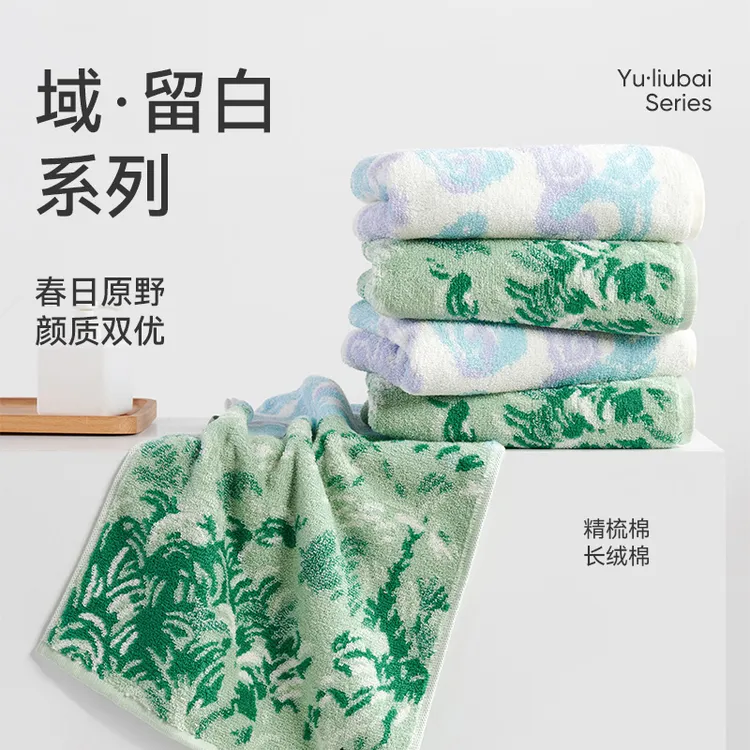 【春日原野两条装】洁玉艺术洗脸毛巾吸水速干男士100%纯棉柔软成人