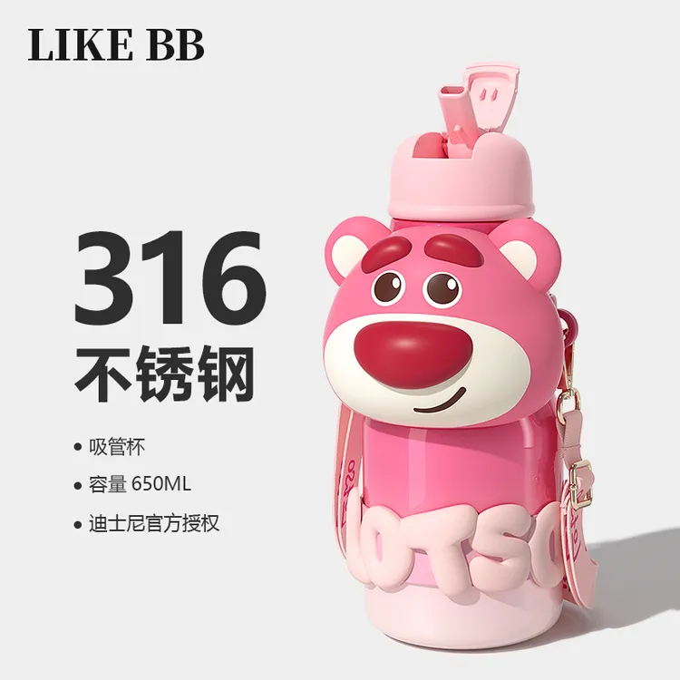 LikeBB草莓熊保温杯女生高颜值可爱吸管水杯新款儿童杯子生日礼物