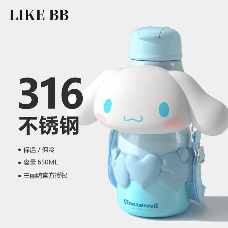LikeBB玉桂狗保温杯女生可爱吸管水杯女新款2025学生杯子生日礼物