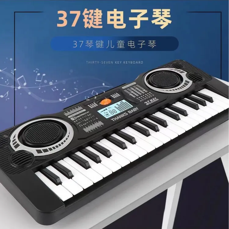 37键多功能电子琴 小孩弹奏音乐钢琴玩具