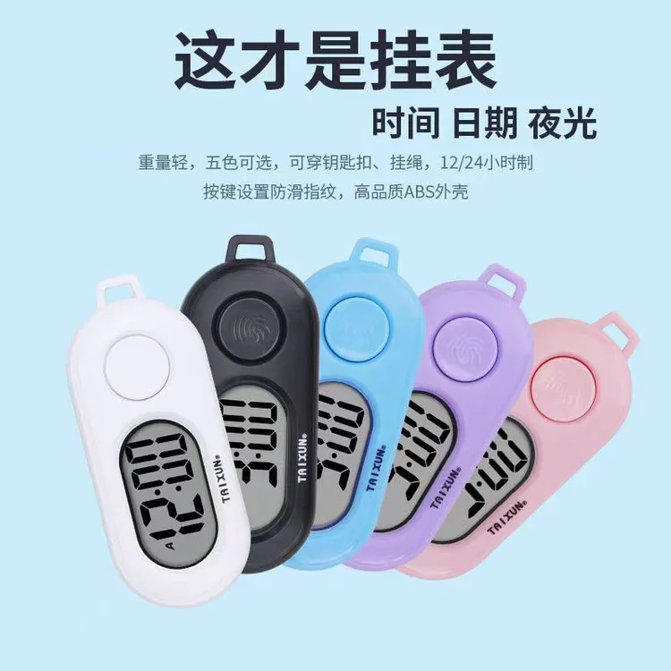 多功能夜光小时钟学生考试用电子表可爱小巧简约表静音钟夜光挂表