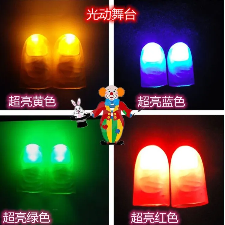 光能舞动 拇指灯 手指灯(一对)儿童近景舞台魔术道具创意发光户外