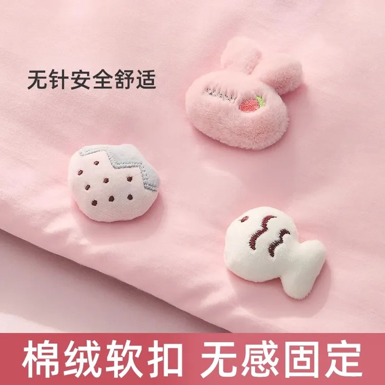 被子固定器无针安全隐形防滑器冬天厚被套防跑被罩被单棉被扣被角