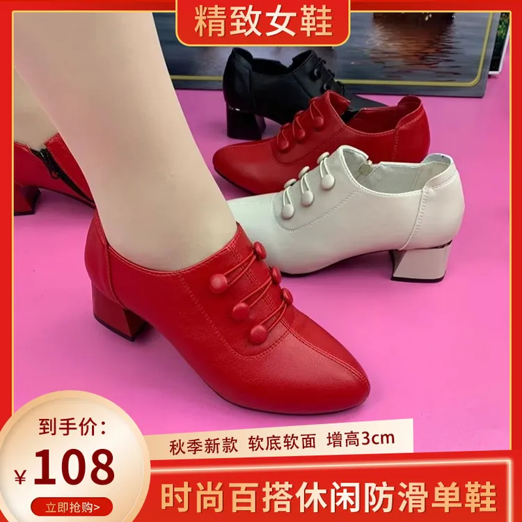 2023秋季新款粗跟防滑软底软面时尚皮单鞋尖头百搭舒适妈妈鞋