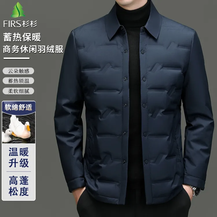 FIRS/杉杉男士轻商务羽绒服秋冬季蓬松保暖休闲外套男