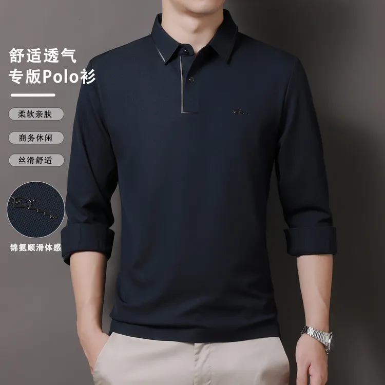 FIRS/杉杉【单款】秋季男士新款商务休闲纯色百搭长袖t恤翻领POLO衫