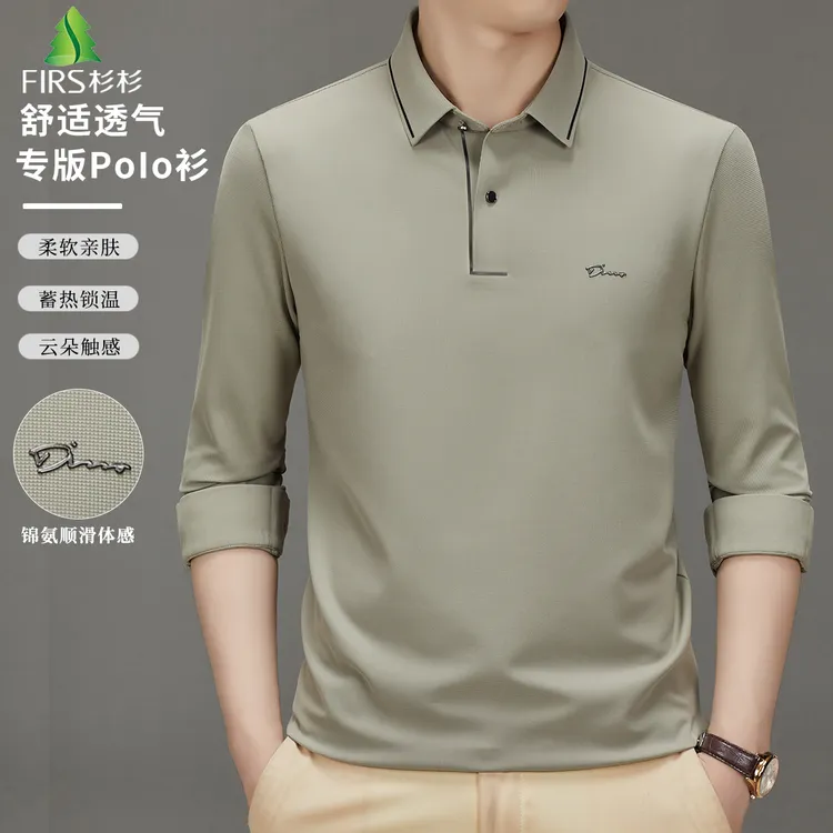 FIRS/杉杉春季男士新款商务轻奢休闲顺滑舒适纯色百搭高弹POLO衫