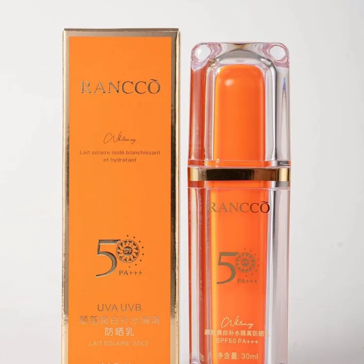 颜蔻五重素颜霜隔离防晒乳防水防汗30ml 快速成膜不油腻不假白