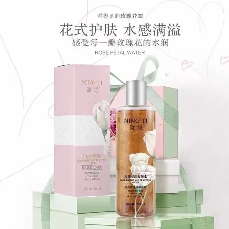 美容院爆品  凝缇升级款莹润亮颜玫瑰花瓣水爽肤水补水保湿水润